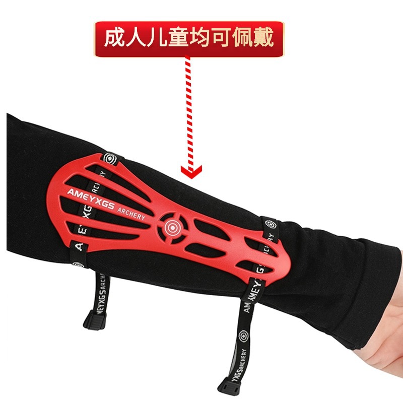 Archery Arm Guard Forearm Prot - огляд і ціна Sports Equipment Archery