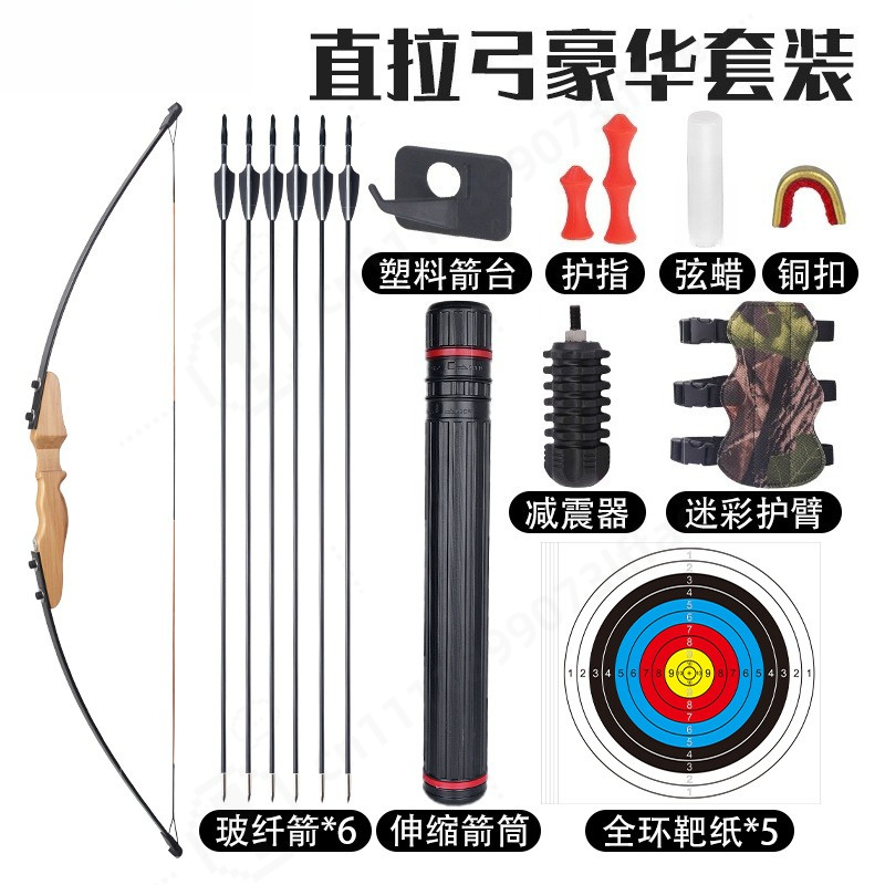 Split Straight Wooden Handle R - огляд і ціна Sports Equipment Archery