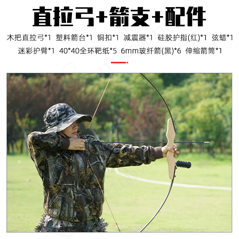 Split Straight Wooden Handle R - огляд і ціна Sports Equipment Archery