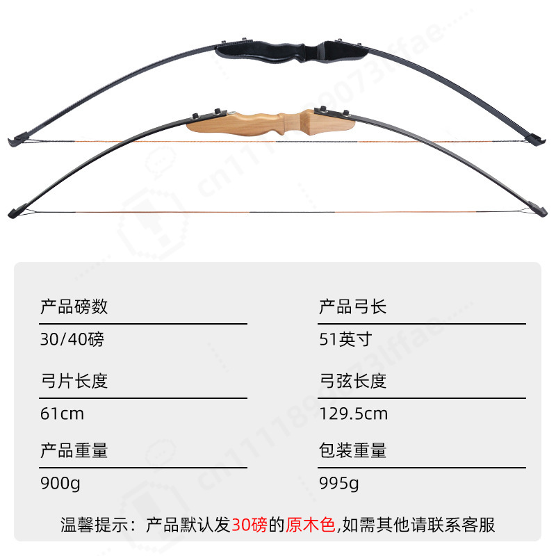 Split Straight Wooden Handle R - огляд і ціна Sports Equipment Archery