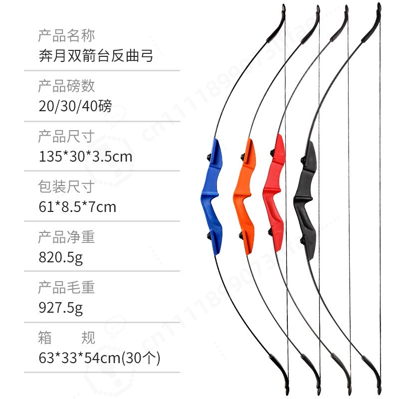 Detachable Split Recurve Bow D - огляд і ціна Sports Equipment Archery